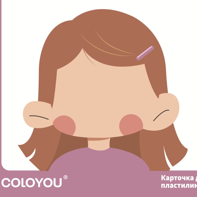 Карточка Грусть