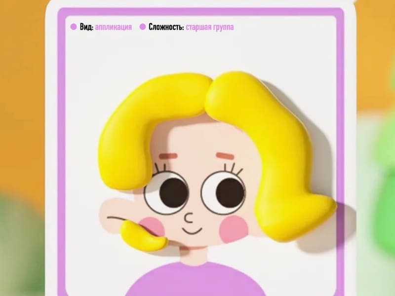 Серия Парикмахер