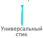 Инструменты для лепки