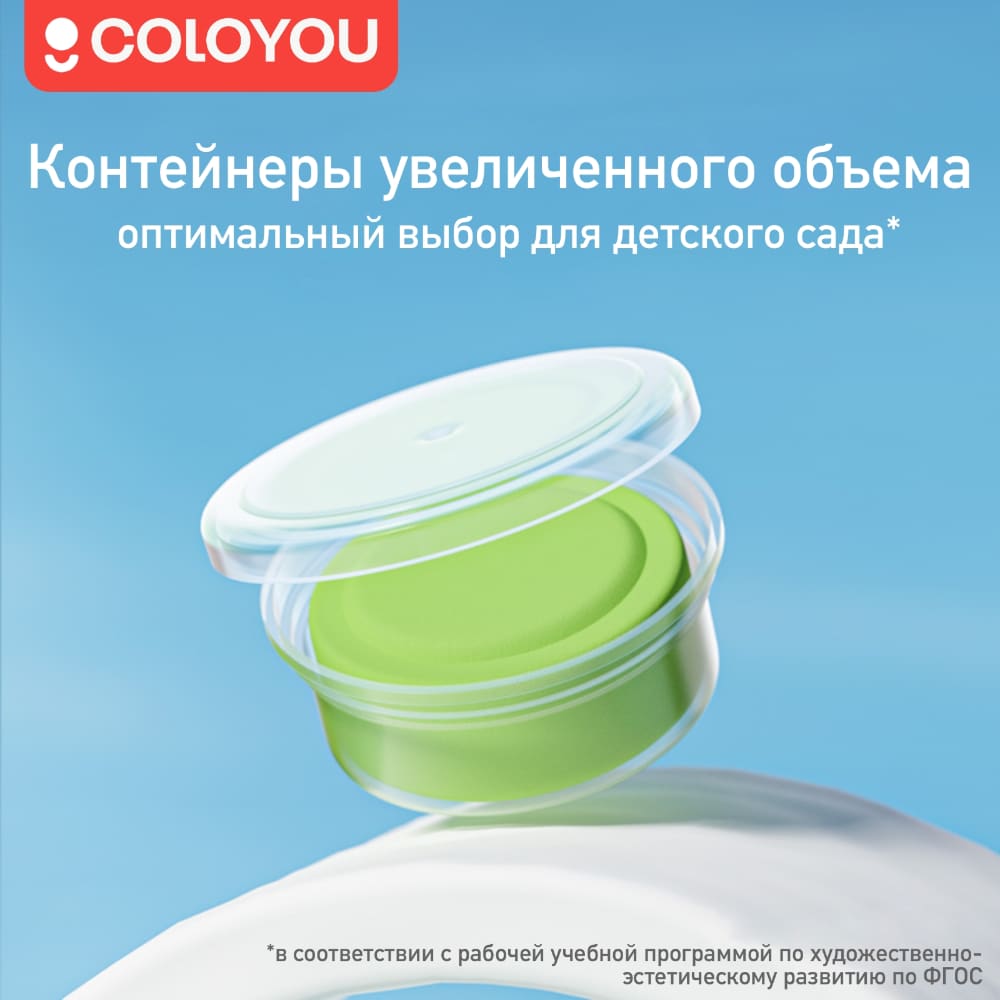 Упаковка пластилина